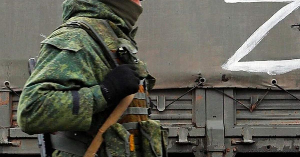 Оккупант